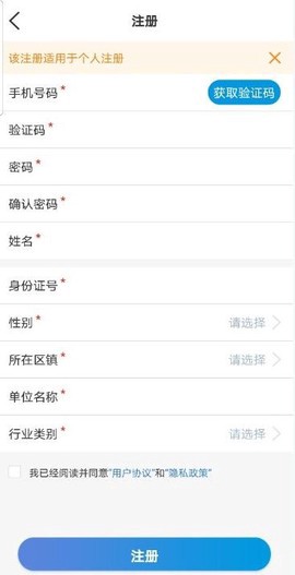 安全学院图3