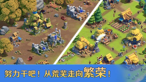 铁骑文明截图1