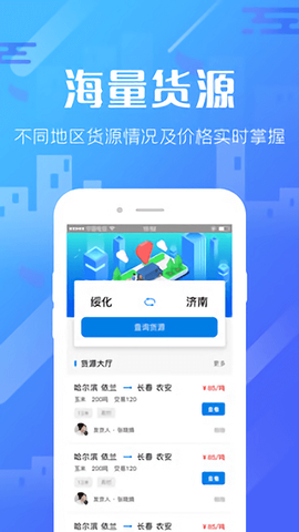卡路里货主[图1]