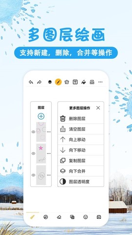 涂鸦画图[图1]