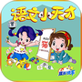 小学语文
