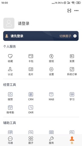 问三师[图1]