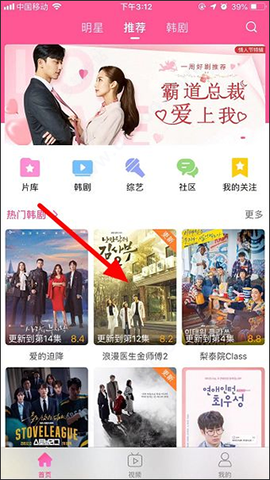 韩小圈（原韩剧tv）[图6]