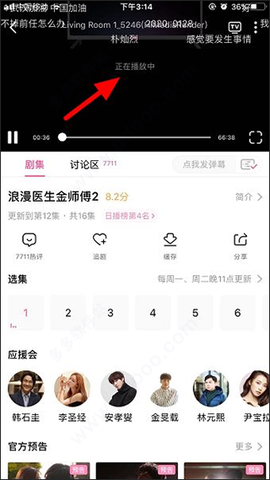 韩小圈（原韩剧tv）[图10]