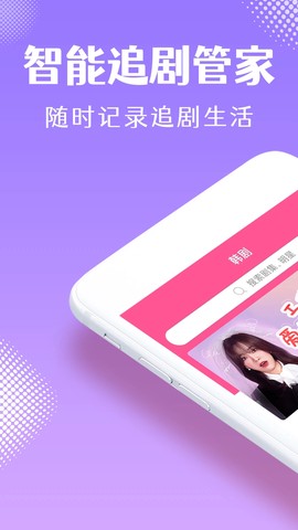 韩小圈（原韩剧tv）截图1