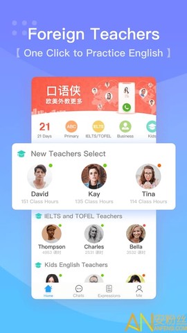 口语侠[图1]