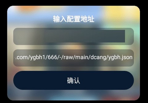 影视仓Pro[图16]