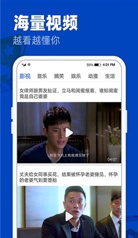 完美影视大全[图1]