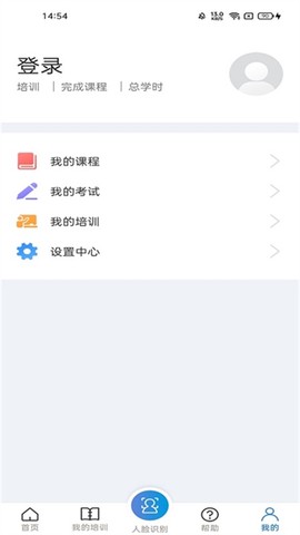 浙江省安全生产网络学院[图1]