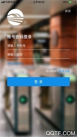 兰州轨道APP截图1