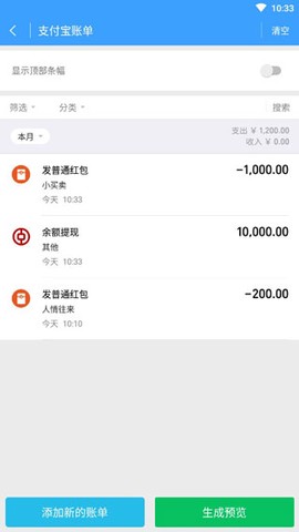 截图侠[图2]