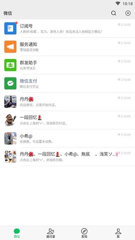 截图侠截图3