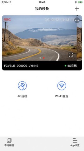 云路影截图2