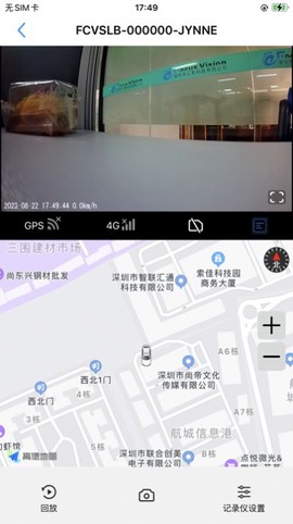 云路影截图3