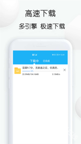 云雀助手[图1]