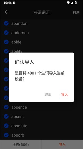生词本[图3]