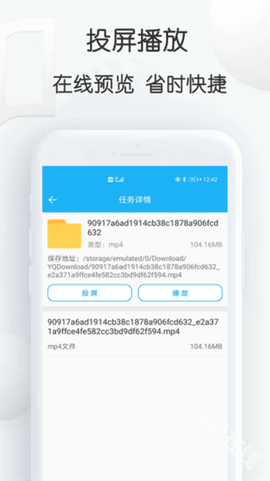 云雀助手[图3]
