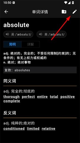 生词本[图5]
