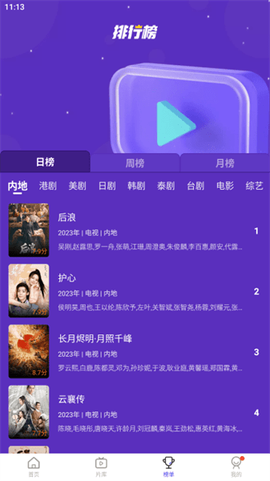 花海视频[图1]