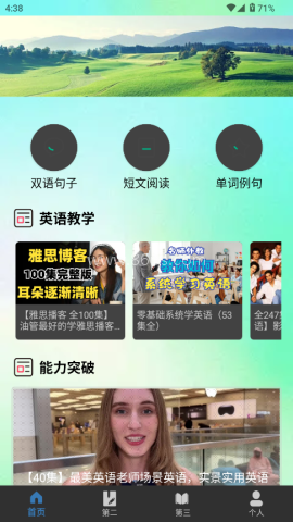 朗文词典[图1]