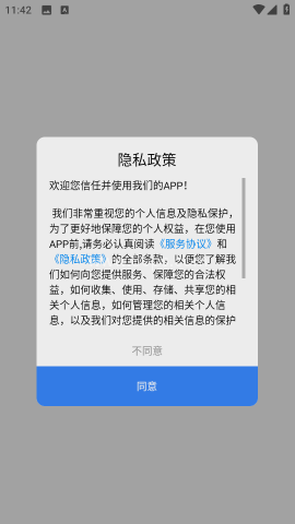 朗文词典[图2]