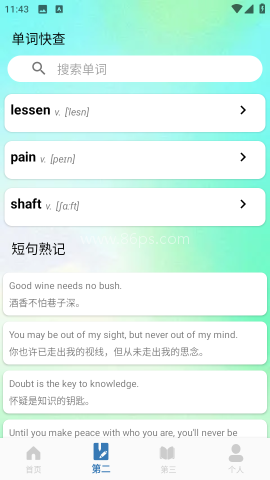 朗文词典[图4]