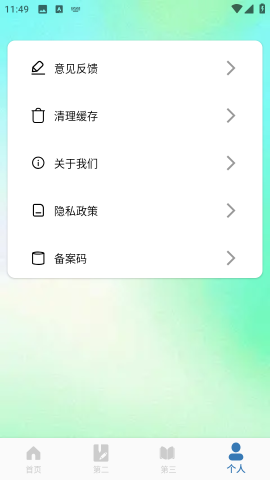 朗文词典[图6]