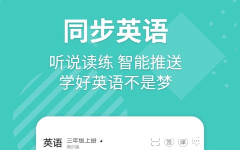 朗文词典截图1