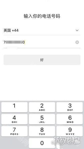 kakaotalk官方截图2