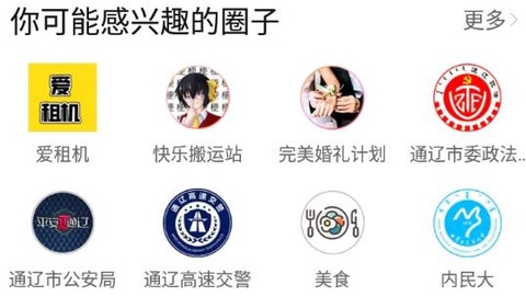 爱通辽[图1]
