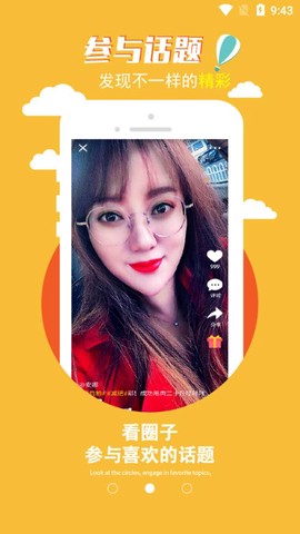 爱通辽截图2