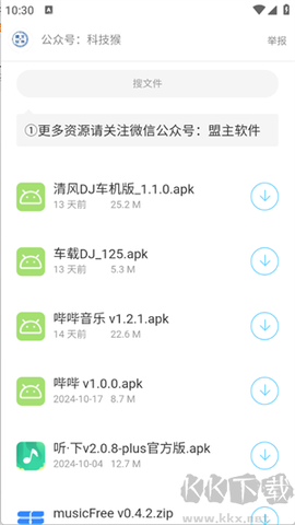 罗神社区[图3]
