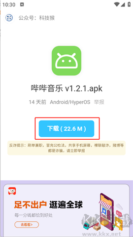 罗神社区[图4]
