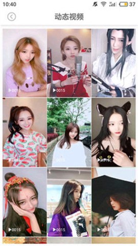 美之图截图2