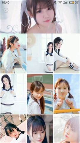 美之图截图3