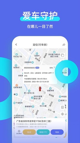 智安星[图1]