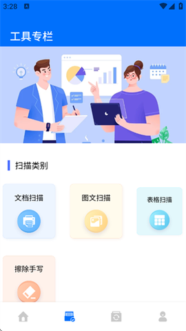 工具蛙[图1]