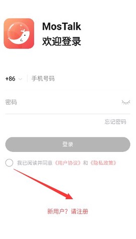 MosTalk截图2