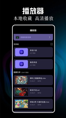 88影视截图1