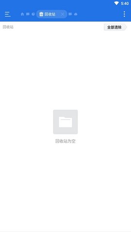 ES文件浏览器[图2]