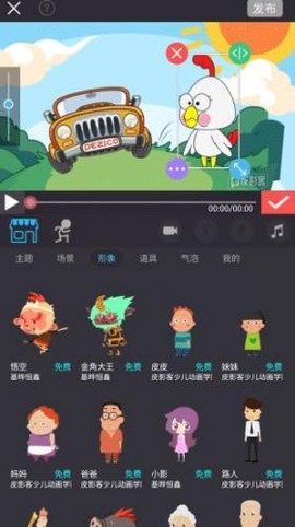 皮影客[图3]
