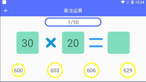 小熊算法截图2