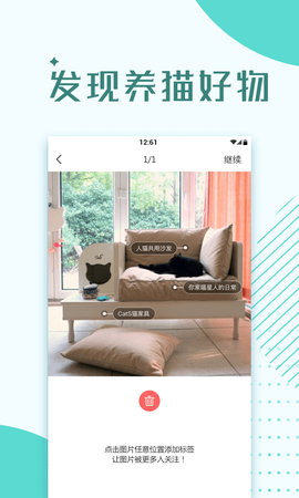 好好养截图1