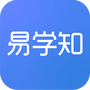 易学知