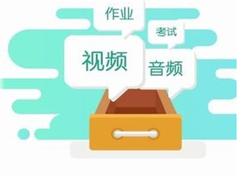 中建网络学院截图3