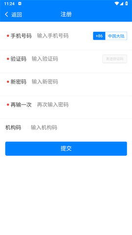 易学知[图2]