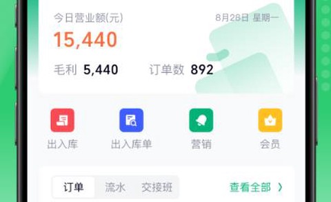 吉祥管店[图1]