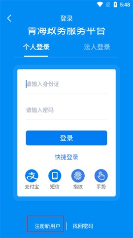 青松办[图1]