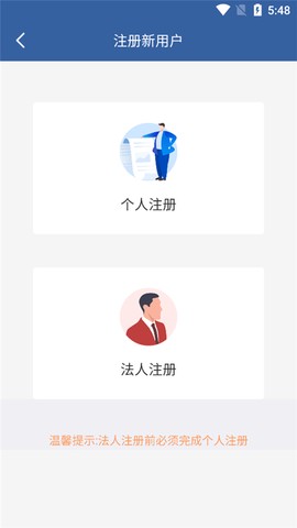 青松办[图2]