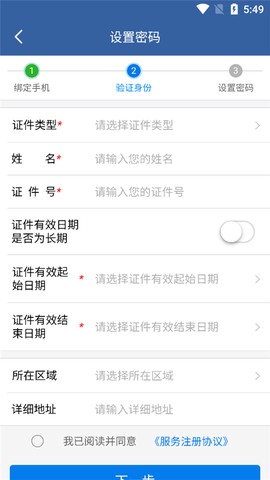 青松办[图4]